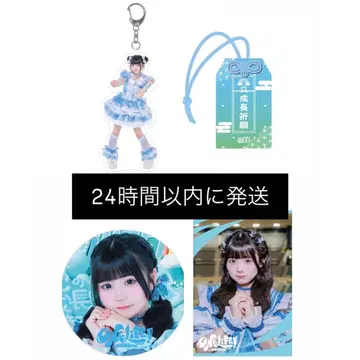 무지개 깃털 미니 묶음 판매