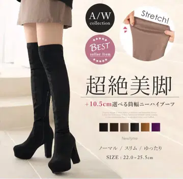 스트레치 니하이 부츠 보르도 빨간색 유메텐보