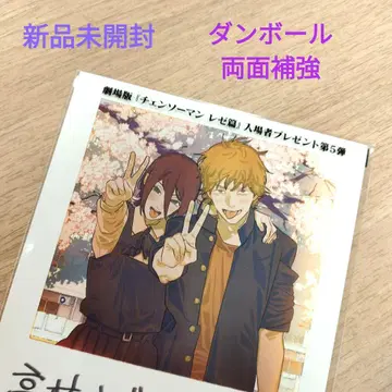 체인소 맨 영화 입장객 특전 인스턴트 사진풍 카드 미개봉 새상품