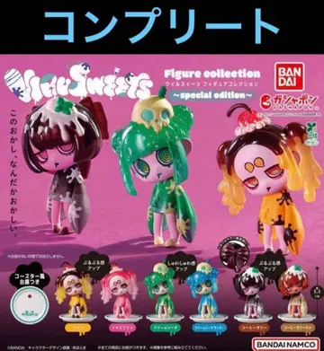 윌 스위츠 피규어 컬렉션 전 6종 컴플리트