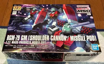 HG 1/144 RGM-79 짐 숄더 캐논 미사일 포트 장비