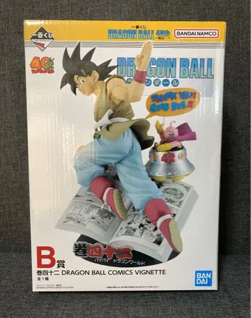 드래곤볼 1번 복권 B상 손오공