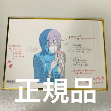 극장판 체인소 맨 레제 편 색지 대만 한정판 혜택