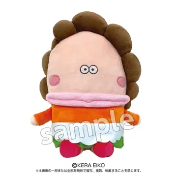 아따맘마 BIG 봉제 인형