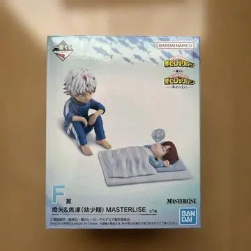 제일복권 히로아카 행복 위에 F상 토우야&쇼토 유년기 피규어