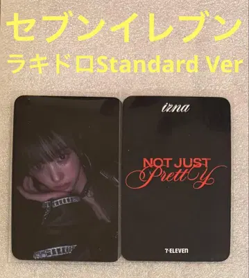 izna Not Just Pretty 세븐일레븐 럭키드로우 코코1