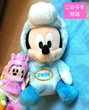 미키 십이지신 말 봉제 인형