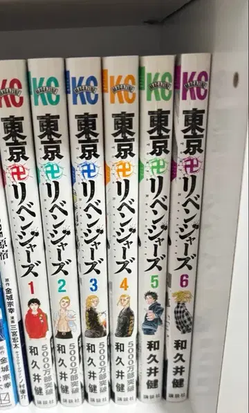 도쿄 리벤저스 30권 세트