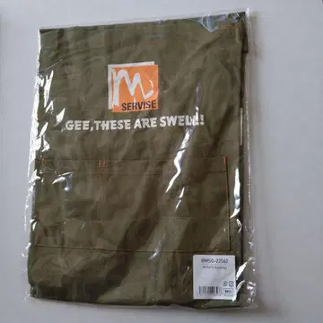 BE:FIRST 마나토 프로듀스 에이프런