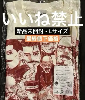 골든 카무이 츠루미 토시로 츠루미 중위 T셔츠