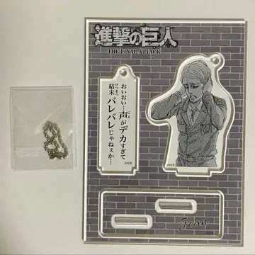 쟝 진격의 거인 도쿄역 마루노우치 역 기차 매너 아크릴 스탠드