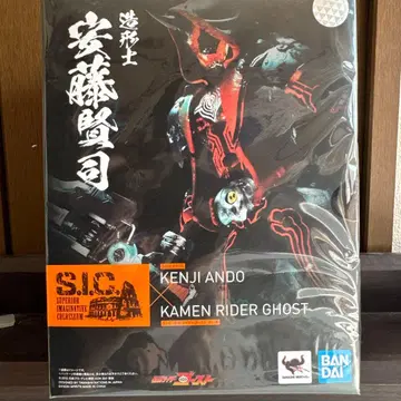 S.I.C. 가면라이더 고스트 안도 켄지 디자인