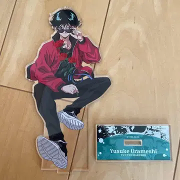 우라이 유스케 아크릴 스탠드 JF2023 한정판 점프 페스타 빅