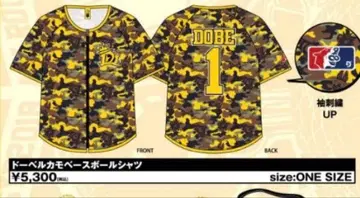 도벨카모 베이스볼 셔츠