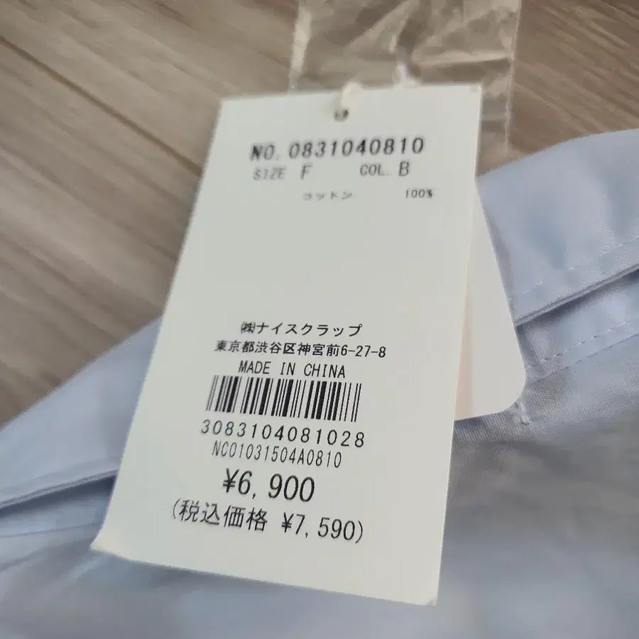 3번째 상품 이미지