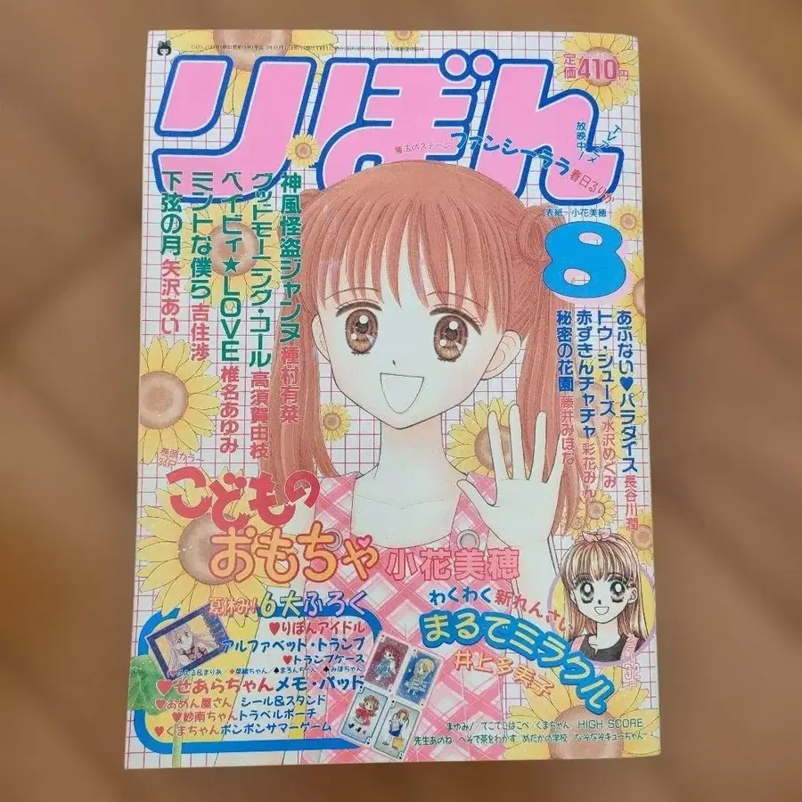 1번째 상품 이미지