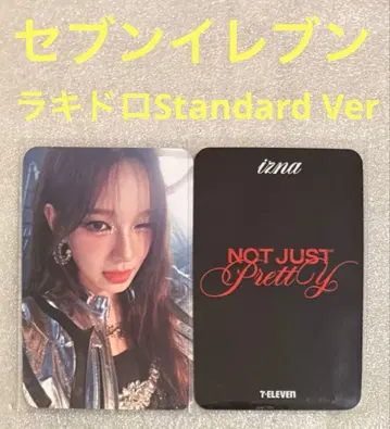 izna Not Just Pretty 세븐일레븐 라키드롭 사란1
