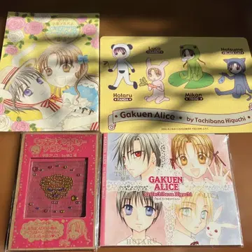 [레어] 학원 앨리스 꽃과 요메 부록 4종 세트