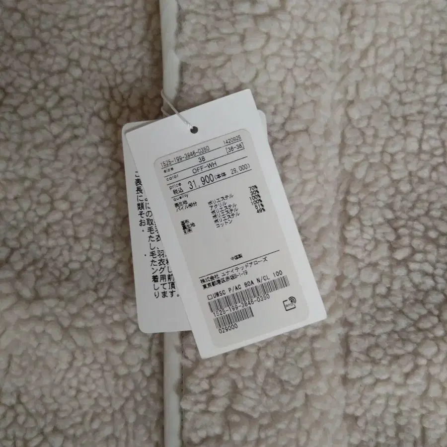 7번째 상품 이미지