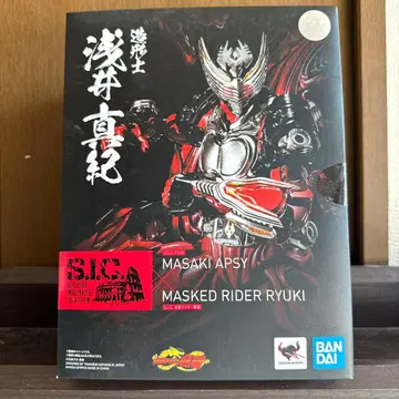 S.I.C. MASAKI APSY 가면라이더 류우키