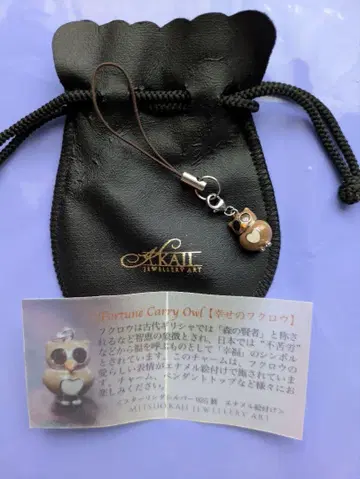 주얼리 디자이너 카지 미츠오/Mitsuo Kaji 올빼미 스트랩