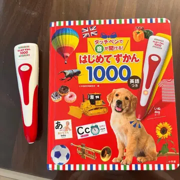 처음 배우는 도감 1000 터치 펜 포함