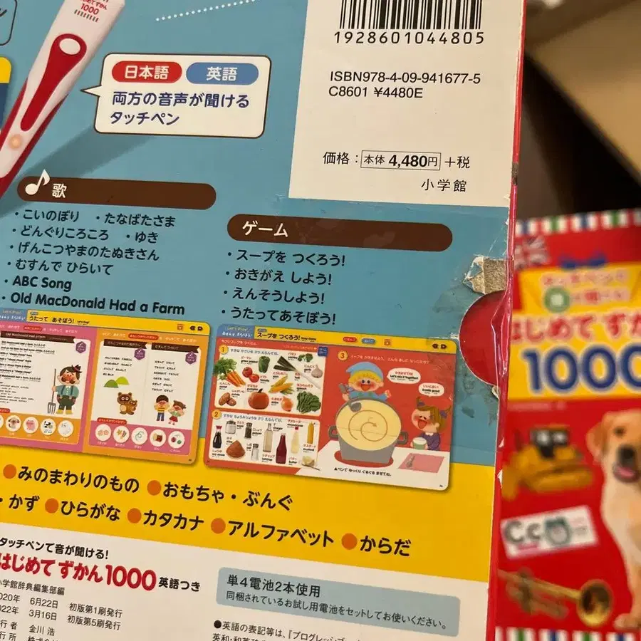 6번째 상품 이미지