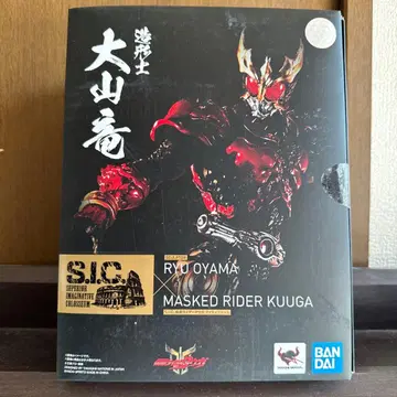 BANDAI S.I.C. MASKED RIDER KUUGA