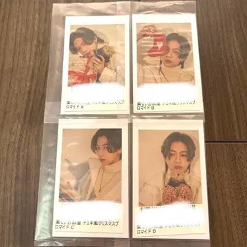 다나카 고키 크리스마스 폴라로이드 브로마이드