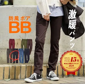 이자카야 매니아 스토어 BB 팬츠 보아 방풍 웜 팬츠 울트라 웜 블랙 S