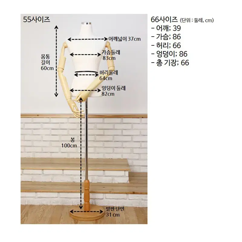 피노키오 마네킹 새상품 모두 포함가 여성 여자 팔달린 상반신