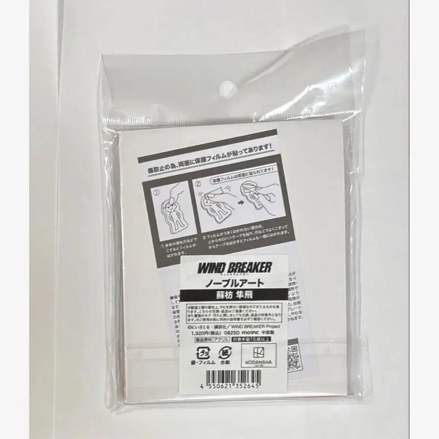 3번째 상품 이미지