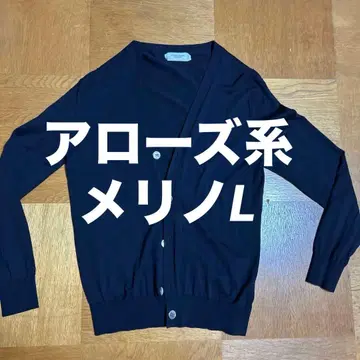 [ 새상품급 ] United arrows 하이 게이지 울 가디건 L