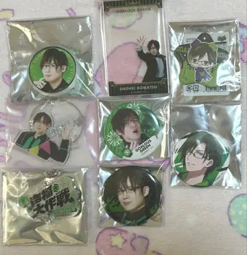 GOALOUS5 그린 굿즈