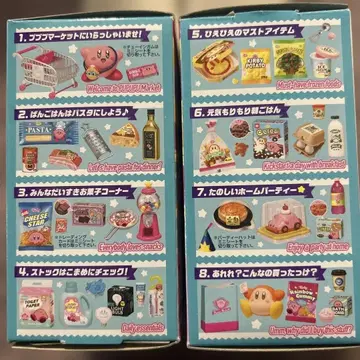 리멘트 커비 푸푸푸 마켓 전 8종