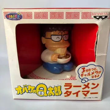 오바케의 Q 타로 라면 타이머 코이케 씨 BANPRESTO 미개봉 새상품