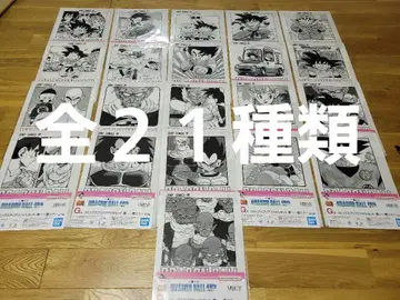 제일복권 드래곤볼 코믹스 파일 세트 전 21종 컴플리트