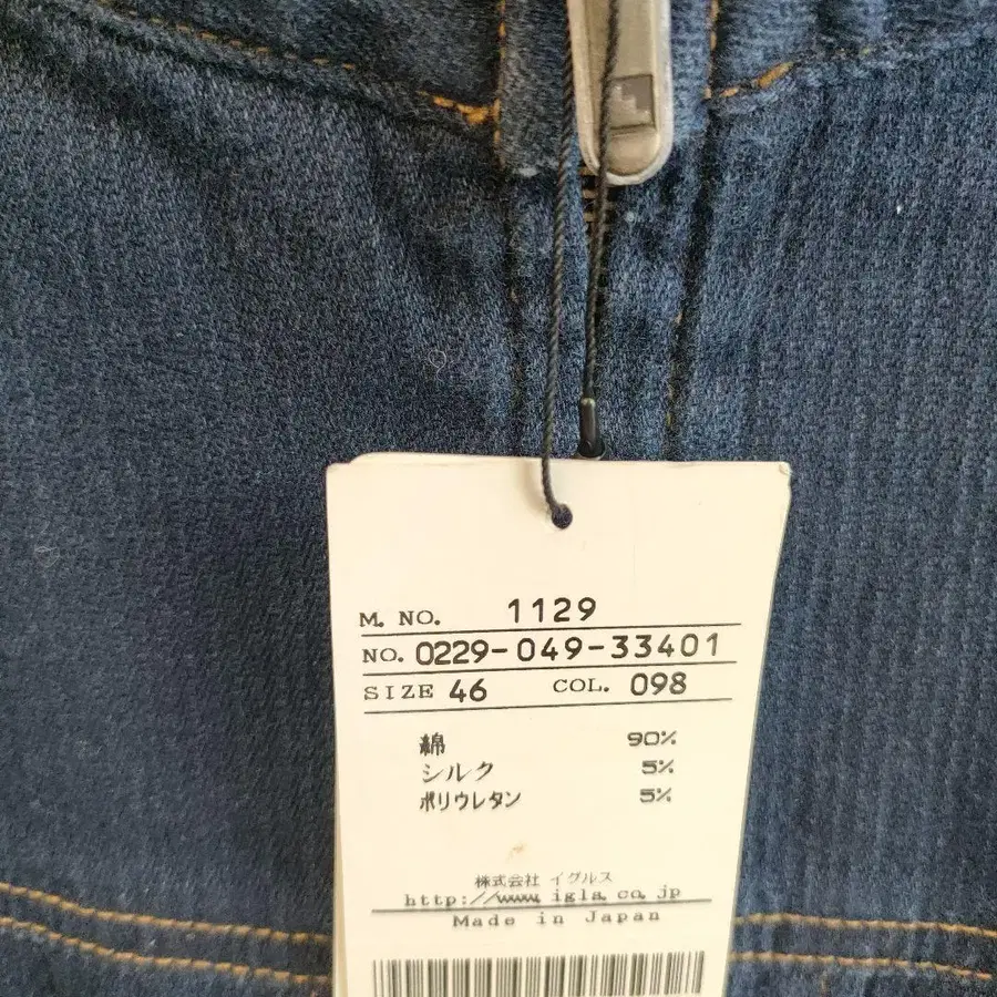 9번째 상품 이미지