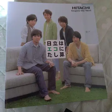 HITACHI 오리지널 파일북