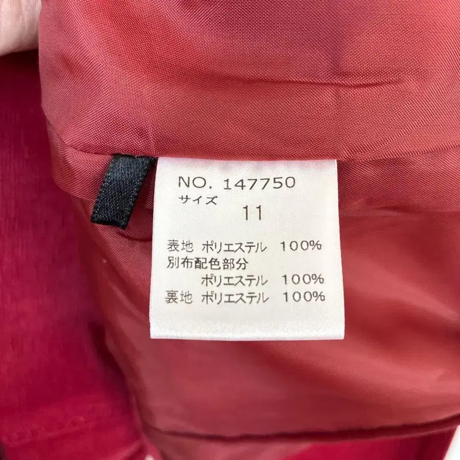 11번째 상품 이미지