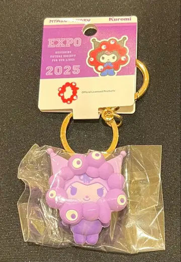 산리오 만박 미야쿠미야쿠 최애 컬러 키링 쿠로미
