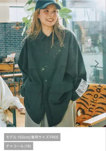 새상품 niko and - 티라백 절개 셔츠 차콜