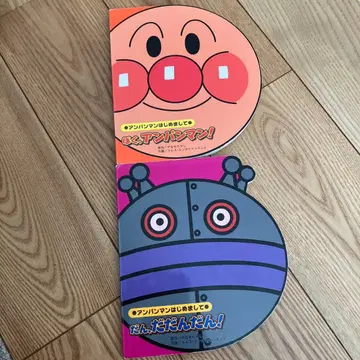 날아라! 호빵맨 쿵쿵쿵!