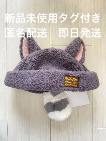 [미사용 새상품] 로스트 키즈 라쿤 트윈즈 팬캡 피터팬