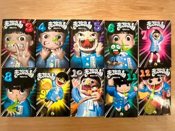 마코토짱 3권 ~ 12권