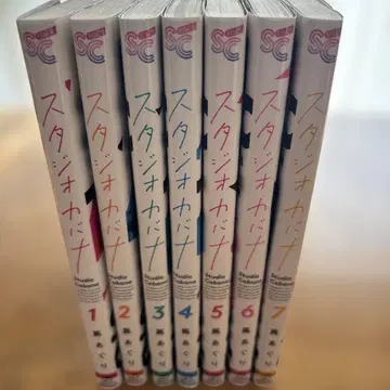 스튜디오 카바나 전 1~7권 세트 우마 아구리