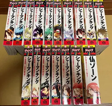 샤먼킹 편의점판 전권 불 존 포함