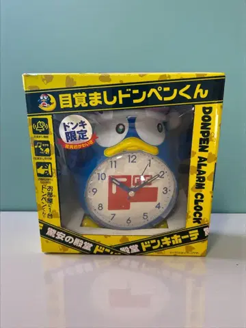 완판템 미개봉 돈키호테 한정판 알람 시계 돈펜군 알람 클락