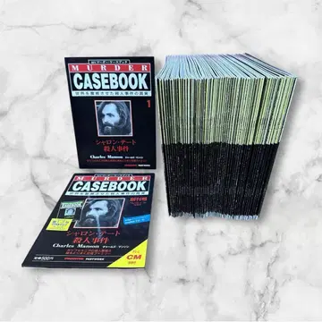 [ 레어 ] 주간 마더 케이스북 67권 세트 MURDER CASEBOOK