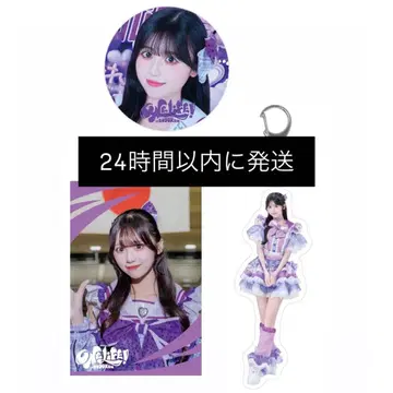 순령 미키 묶음 판매